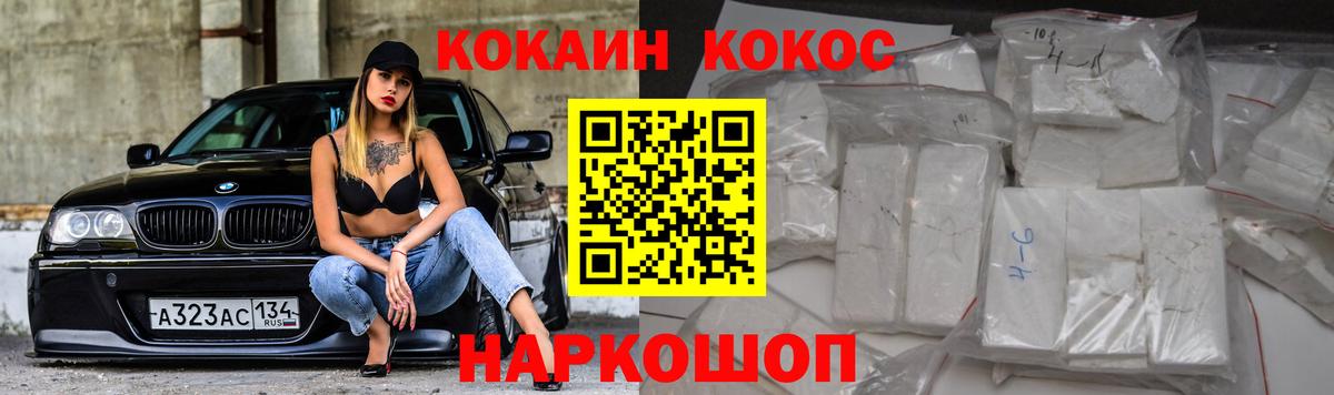 Кокаин Перу  цена   Карасук  Вход с VPN  Cocaine 99% 