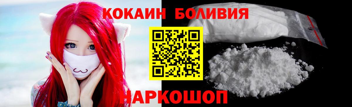 Кокаин 98% Карасук