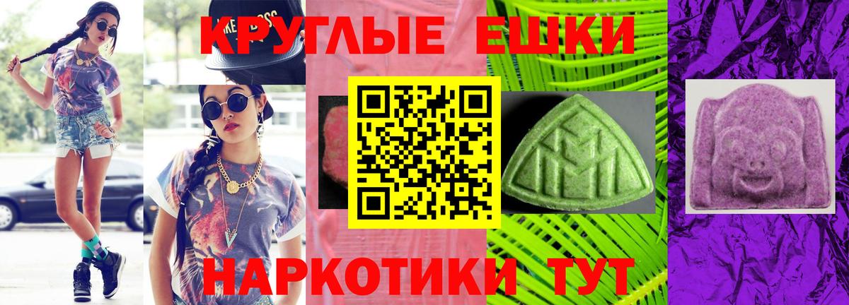 Ecstasy TESLA  ЭКСТАЗИ  как найти закладки  Карасук  Экстази 280мг  Вход с VPN 