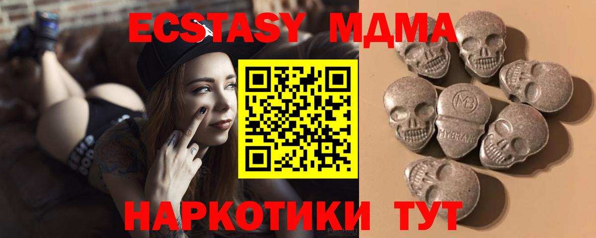 Ecstasy Дубай Карасук