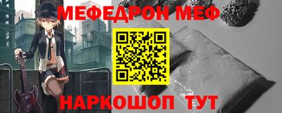 СК Волгодонск