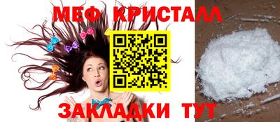 СК Волгодонск