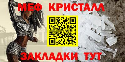 эйфоретик Волжский