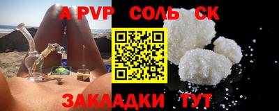 эйфоретик Волжский