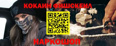 СК Волгодонск