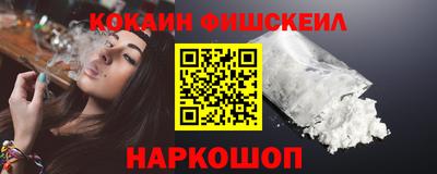 СК Волгодонск