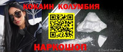 СК Волгодонск