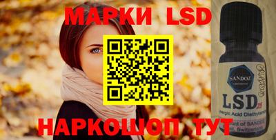 СК Волгодонск