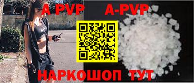 эйфоретик Волжский