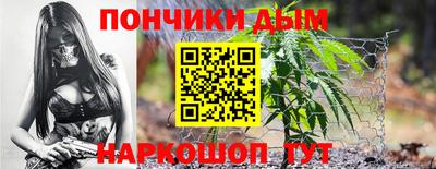 СК Волгодонск