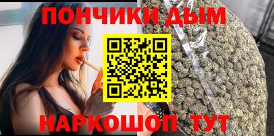 СК Волгодонск