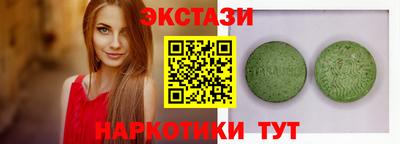 эйфоретик Волжский
