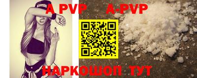 эйфоретик Волжский