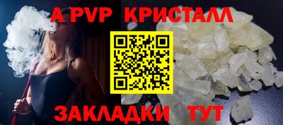 ECSTASY Волжск
