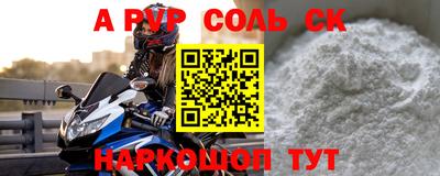 эйфоретик Волжский
