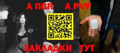 эйфоретик Волжский