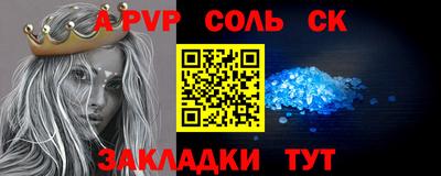 ECSTASY Волжск