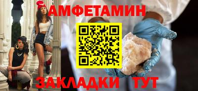 эйфоретик Волжский