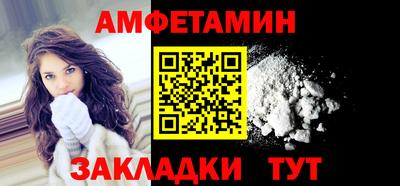 СК Волгодонск