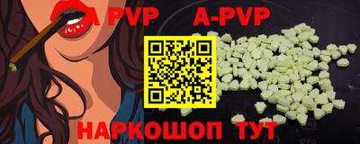 эйфоретик Волжский