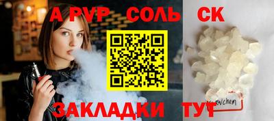 ECSTASY Волжск