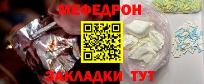 СК Волгодонск