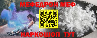 СК Волгодонск