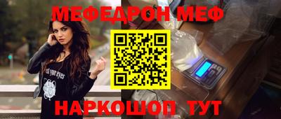 СК Волгодонск