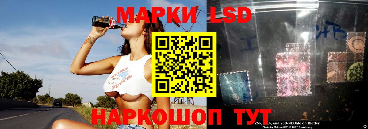 LSD-25 экстази ecstasy  ЛСД экстази  Карасук  Лсд 25 экстази ecstasy  Вход с VPN 