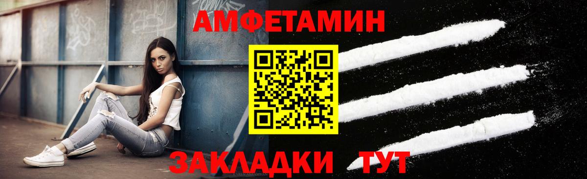 Карасук  МЕТАМФЕТАМИН  Вход с VPN  МЕТАМФЕТАМИН пудра 