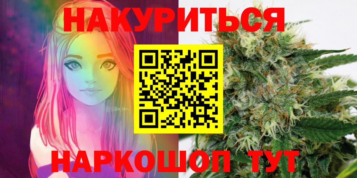 Каннабис сатива  Бошки Шишки Ganja  Каннабис планчик  Карасук  Вход с VPN 
